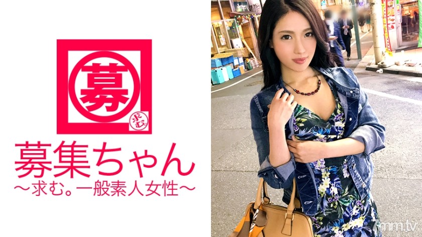 ARA-295 [Female prime] 25 years old [Office worker] Anna-chan is here! The reason for her application, which usually works in... If you want to feel it, expose your desires [Skeleton office worker] "I often drink around Ebisu, so please talk to me ♪"