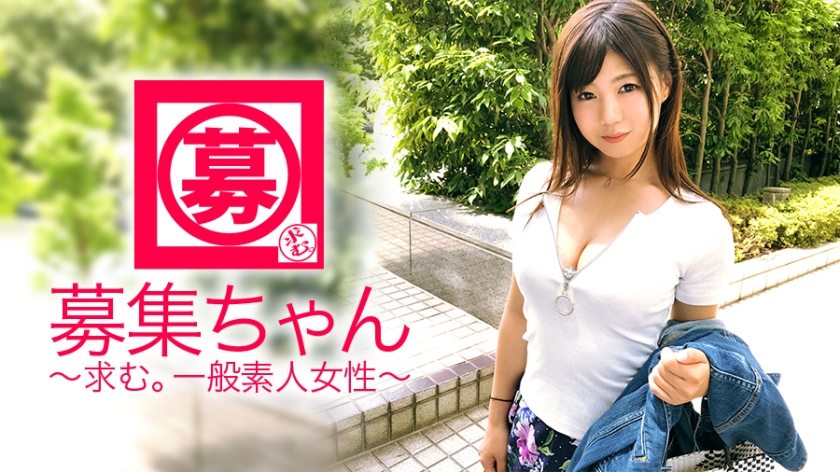 ARA-309 [I want to show] 24 years old [I want to be seen] Yui-chan is here! Usually a clerk at an insurance company, her reas...ok at how I feel and go...♪" I'm so excited that I'm filmed and I'm so excited! "It's great to be photographed, isn't it?"