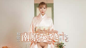 I'm going to do Misaki Nanbara in traditional Japanese clothing!