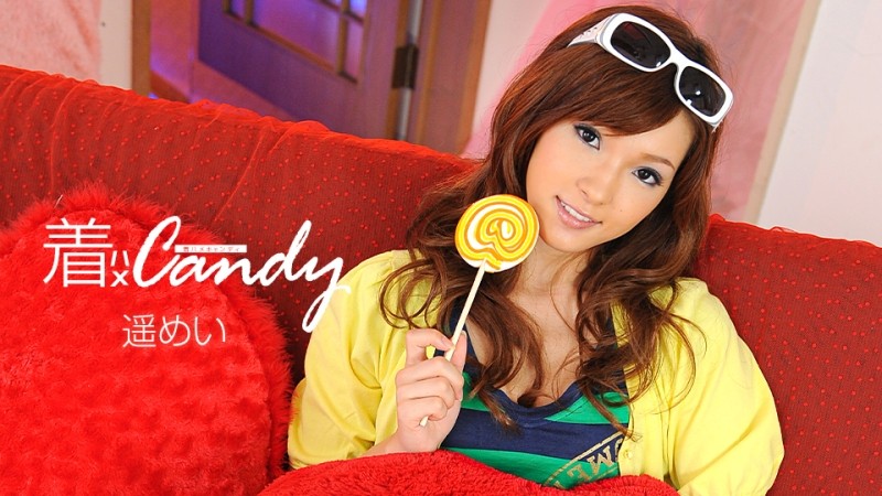 CARIBBEANCOM-101708-886 Chakuhame Candy File.008 [AI 重製版] - 遥めい