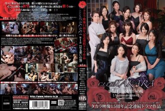 CLUB TAKARA 第1集【返回休息處】