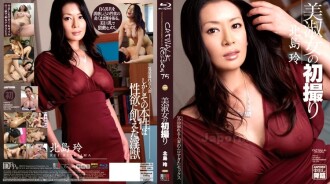 CWPBD-075 CATWALK POISON 75 ~美女的初次拍摄～：北岛玲（Blu-ray）