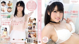 CWPBD-087 CATWALK POISON 87 为您服务：西园寺玲于（蓝光）