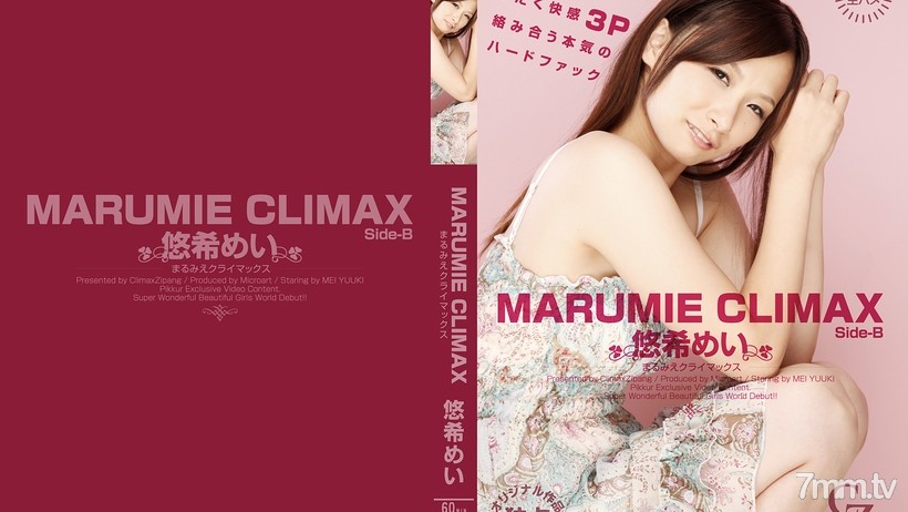 CZ020 MARUMIE CLIMAX Yuki Mei Side-B