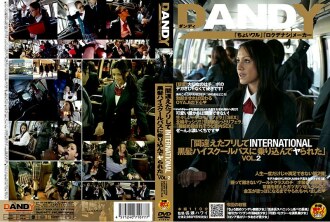 DANDY-077