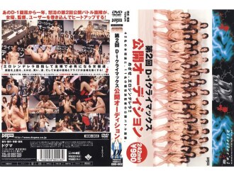 Audisi Terbuka Climax D-1 ke-2