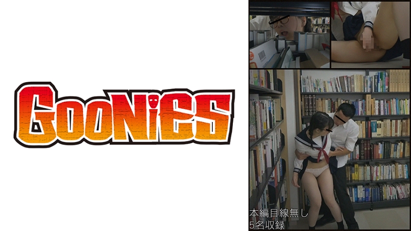 DG-245 发生在安静的图书馆里的事件。认真读书的学生会长 / 巨乳捷径眼镜 / 人文系女生 / 辫子眼镜学生 / 性感白皙 M 女 ○ 学生们安静地被打扰