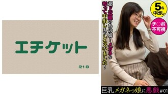 DHT-0402 “巨乳眼镜妹的恶作剧#01”：MGS Video  成人影片发布网站