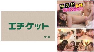 DHT-0578 “逆3P OL天堂#01”：MGS影片成人影片分发网站