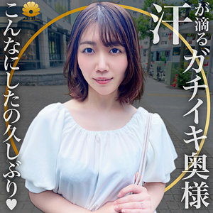 DHT-552-2 真子大人