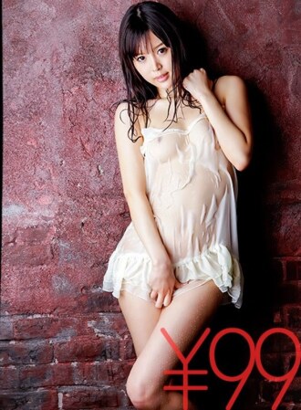 Dành cho những ai thích tình dục ướt át, đẫm mồ hôi. Âm đạo đã ướt đẫm. Những cú thúc mạnh khiến nó tràn ngập dịch. Sau đó, vũ khí bí mật của Tsukasa, "kích thích âm vật", làm cho âm đạo co thắt lại. Tình dục ướt át hòa quyện nhiều loại dịch khác nhau, tạo nên sự kích thích tột độ. Kích thích âm vật liên tục khiến dương vật xuất tinh. Aoi Tsukasa