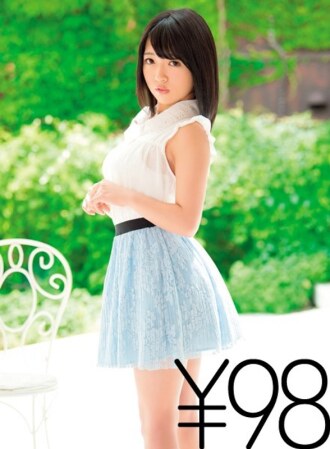 DVAJ-284 [特价] Kome-chan 被禁止让她的 AV 出道！现在可以以实惠的价格获得第一次性爱。插入大公鸡而变得局促的Koume-chan。她以高位姿势对著那个女人猛烈地前后摇晃臀部，并以背部和传教士姿势狂欢。这种连续的 Ikase & 清洁口交是专门提供的。