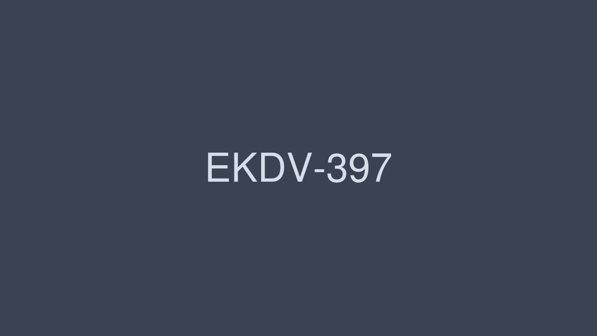 EKDV-397 立即他媽的x抽搐x出汗x中出激情性愛羽生希 - 羽生稀