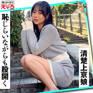 ERK-089 伊莉波酱