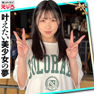 ERK-102 Yurimi-chan