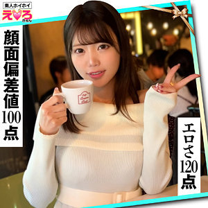 ERK-103 Mina-chan