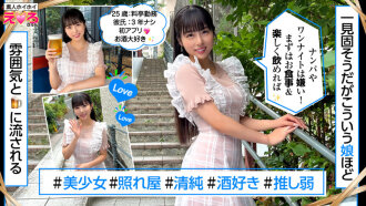 紗奈醬