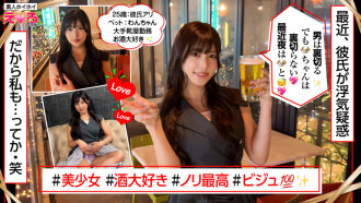 Piyo-chan