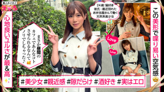 Ano-chan