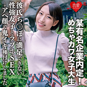 EROFC-075 美月