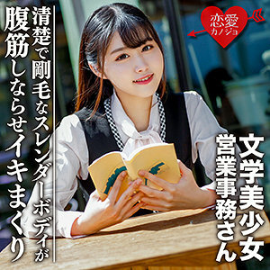 EROFC-094