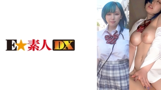 ESDX-046-UNCENSORED-LEAK