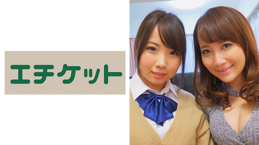 ETQT-216 小优子和小菜奈