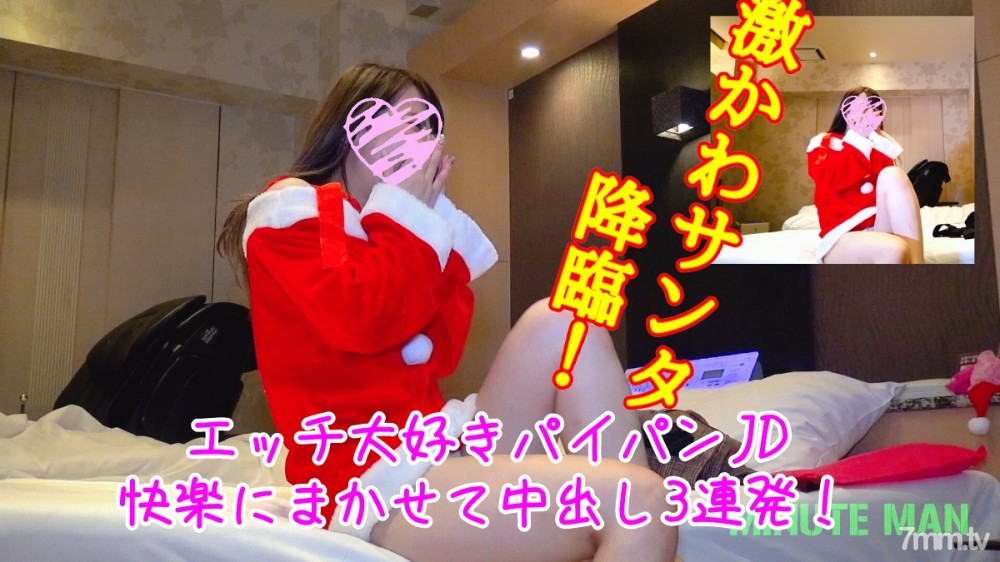 FC2-PPV-1026568 【第一槍原創】連續3次陰道射精