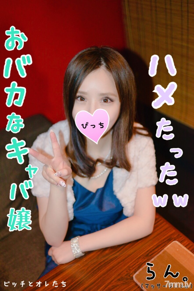 FC2-PPV-1083988 【白皙美胸】畢竟我是用金錢的誘惑給澤妮格巴小姐打電話，被傻傻的膠水搞砸了ww