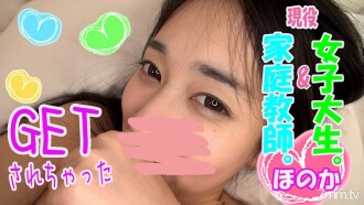 FC2-PPV-1106073 【活跃导师】穗香（21）【外记马鞍中出版】灵敏度测试是100分男人点！她一边用黑色的眼睛盯著她，一边因“尖端打击工作”而痛苦地昏倒。摇晃你的长长的黑发，摇晃你的臀部！在美丽的剃光猫中出 [有奖金] [全高清]