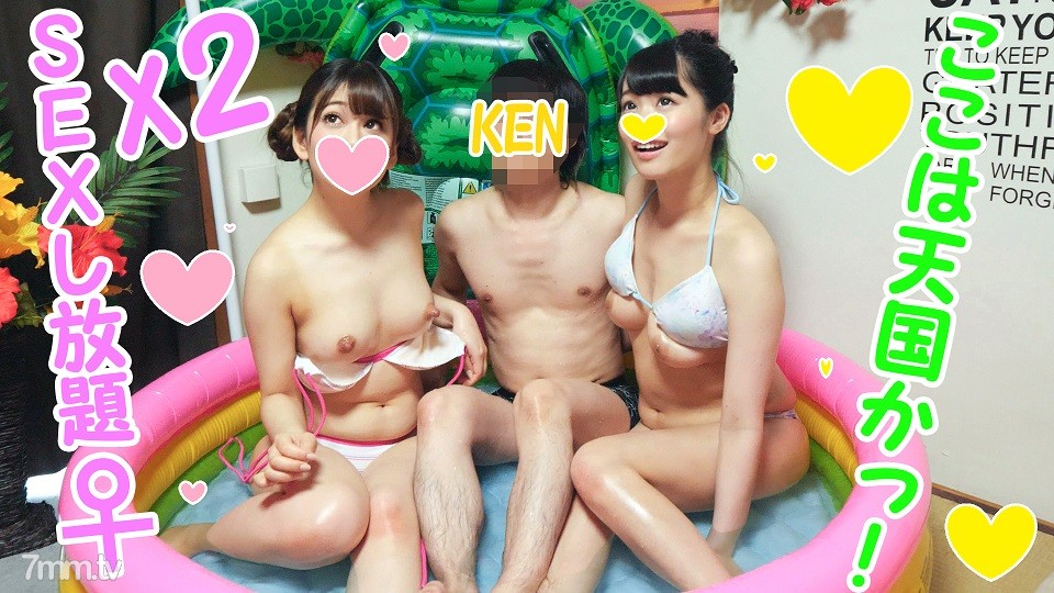 FC2-PPV-1185099 5P Orgy/Personal Shoot] Biến triệt để 18 bộ đồng phục học sinh của một cô gái trẻ thành ♀ bằng bong bóng xà p... có một cái quy đầu ở phía sau của một người đàn ông! Xem Seeding Until The Ball Is Empty Orgy Party [Nghiệp dư/Sinh viên]