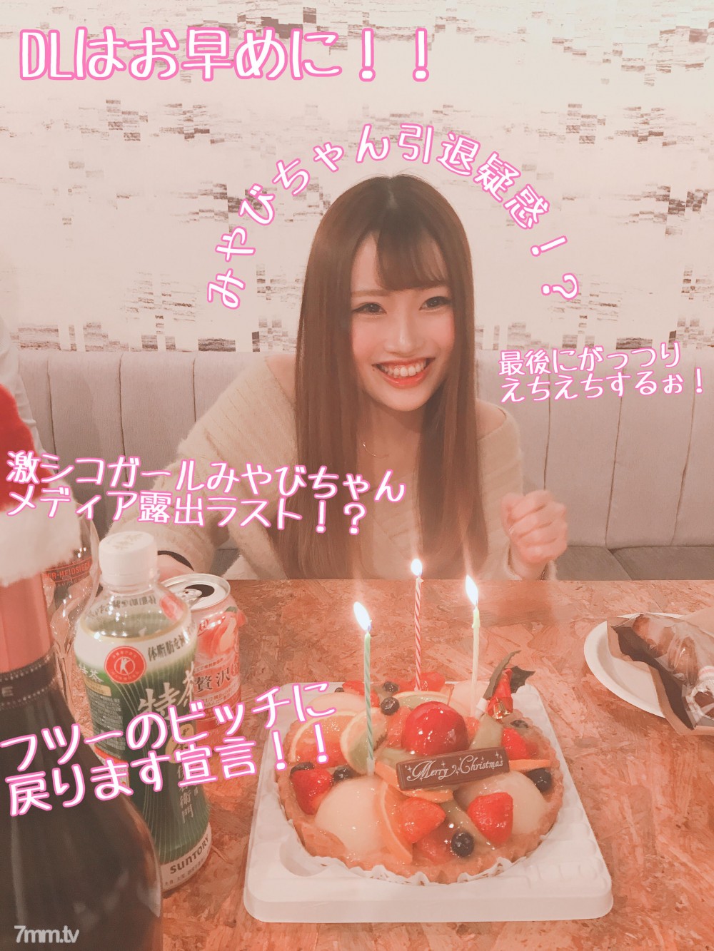 FC2-PPV-1236621 推荐）大量的阴道射精是通过剪发情 Osan Pomiyabi-chan 的太湿的裤子来持续到 Moro out Kupaman