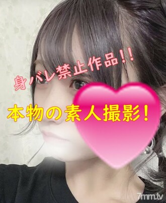 FC2-PPV-1523806 ☆最佳作品☆新项目！一个非常可爱的女孩，而且是一个真正的业馀爱好者！