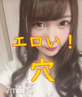 FC2-PPV-1555006 【真實故事真實影片】這是一個充滿嚴肅隱私訊息的非付費拍攝影片！ 【檔案系統】