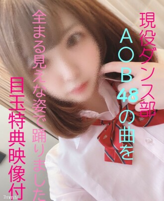 FC2-PPV-1568352