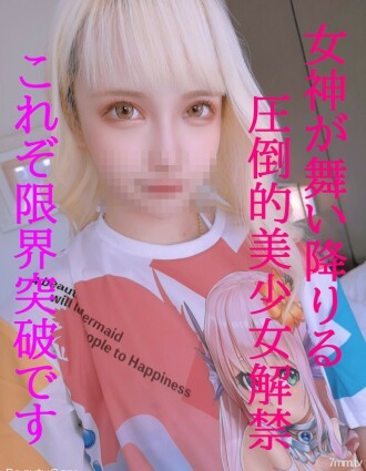 FC2-PPV-1607023