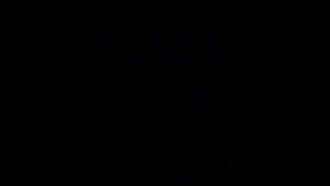 FC2-PPV-1628727 【无码x个人写真】Kerberos-人妻，别人家的闺蜜，就是要玩...被烧死的女人-2020上半年综合[#digest]