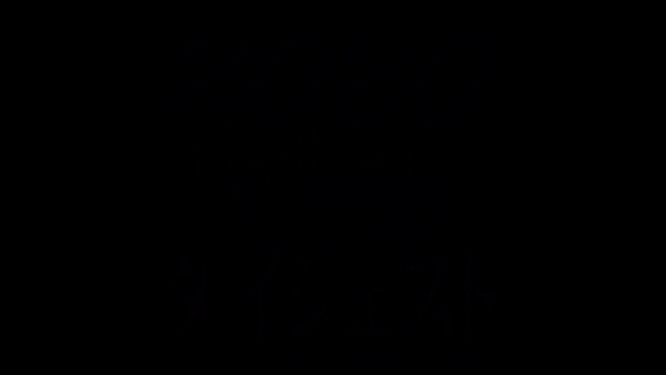 FC2-PPV-1628727 【無碼x個人寫真】Kerberos-人妻，別人家的閨蜜，就是要玩...被燒死的女人-2020上半年綜合[#digest]