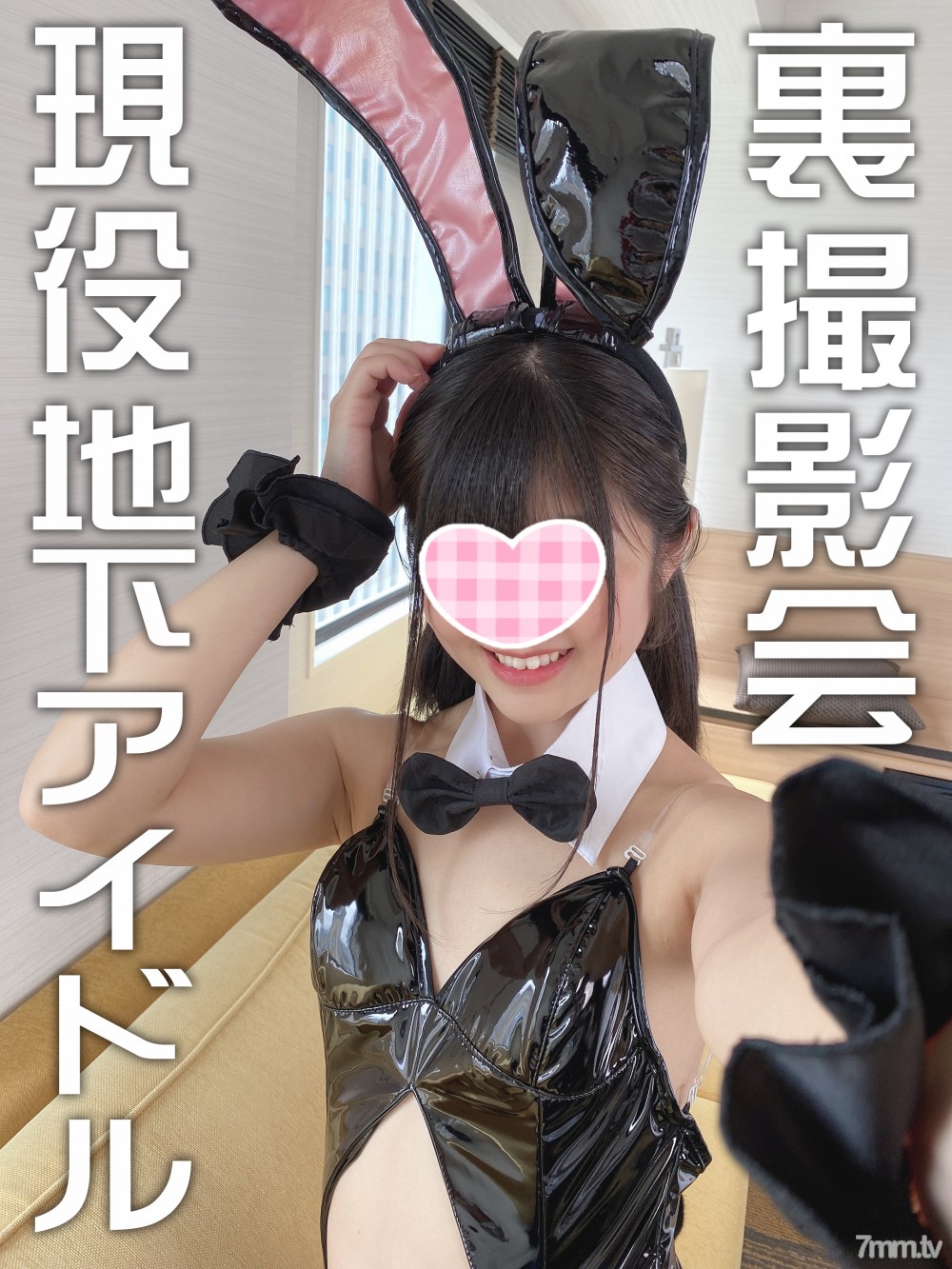 FC2-PPV-1914070 [Personal shooting / leakage] [Secret personal photo session] with an active student and an underground idol [Chibi Manko] Forbidden Gonzo video with her