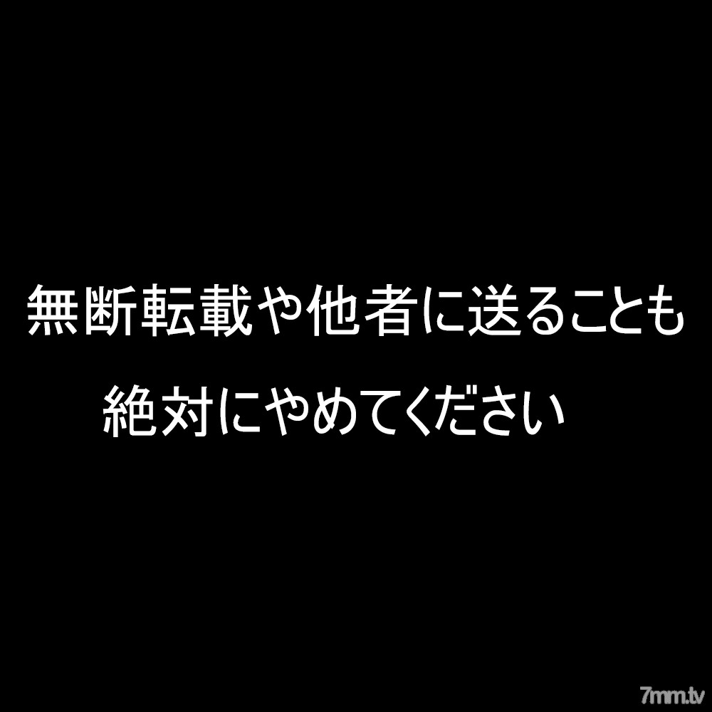 FC2-PPV-2371062 著作権売買で発売禁止になった爆乳東●大生のハメ撮りオリジナルデータ。※約束の守れる方限定。