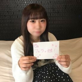 FC2-PPV-2419552 一个19岁的美少女，一头纯黑的头发。年轻女孩的第一个 Irama，第一次面部护理，她今天爬了一步成人楼梯。