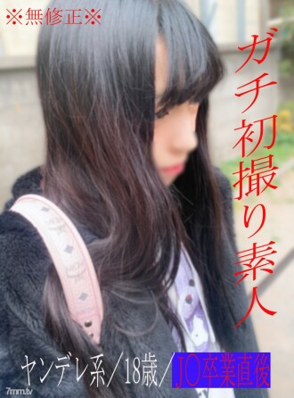 FC2-PPV-2857160