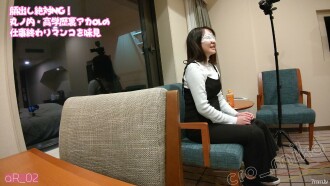 FC2-PPV-2879887 颜值绝对NG！高学历美臀妹丸之内OL，后5后的off-paco hame拍摄(极瘦moza&背红OL with Aidi w) FC2-PPV-2879887