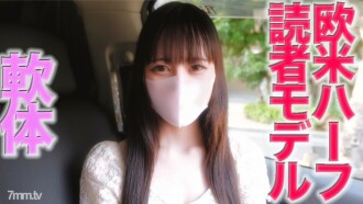 FC2-PPV-3080208 前z○○○er读者模特，欧美半美人，“我完全出现在主视频中”完成首次拍摄！ ！ 《个人摄影》个人摄影原创第264人