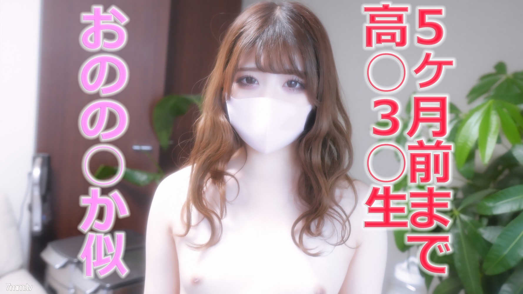 FC2-PPV-3085318 18 years old! ! A first-year nursing school student, she works part-time as a maid at a maid cafe. Fair-skinned silky skin is a must-see! ! Complete first shoot! ! "Individual photography" Individual photography original 268th person