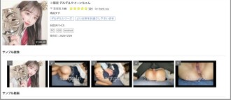 FC2-PPV-3157428