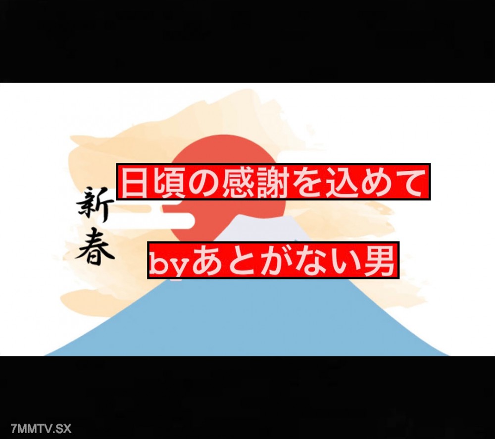 FC2-PPV-3159287 【無修正・顔出し】2023年新春福袋。完全初出し2本おまとめセット。2人の膣奥に精子を奉納しました。 