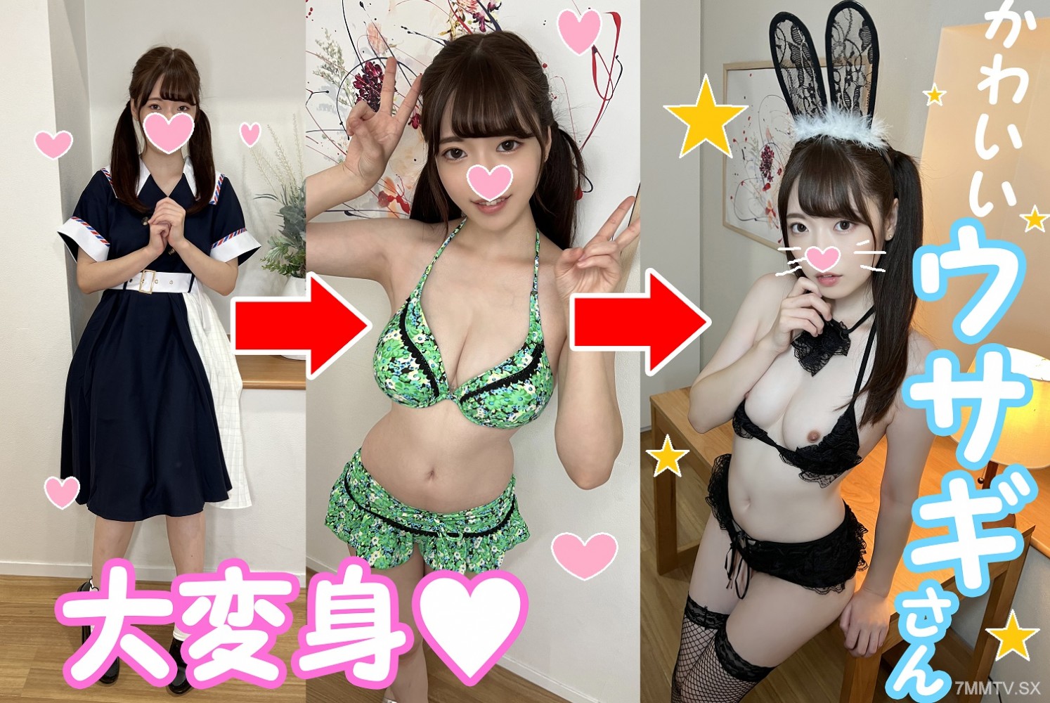 FC2-PPV-3162380 [Happy New Year! ] Squirting idol Mei-chan ☆ Cosplay with your favorite boy at the end of orgy ♥ Paipan rabbit year bunny girl SEX! ! In a narrow room, a rich lovey-dovey raw cum shot!