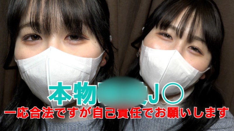 FC2-PPV-3170438 First time shooting ★ Bonus is uncensored and vaginal camera ☆ ♀ 50 ** JO Manaka-chan 18-year-old video full ... story complete appearance] I'm 18 years old, so it's legal for the time being, but please be sure to enjoy it personally.