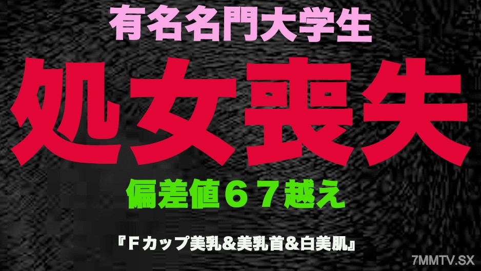 FC2-PPV-3253190 'ร่างกาย' นศ.ดัง อายุเกิน 65 อัจฉริยะเป็นลม! ! Asasado Kaeda G-cup ความงามหัวนมใหญ่ creampie! 《 การยิงส่วนบุคคล 》 การยิงบุคคลต้นฉบับ 337 คน